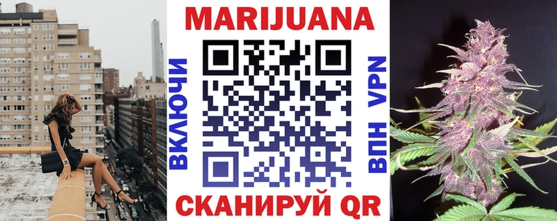 Купить наркотик Куртамыш Псилоцибиновые грибы МЕФ Марихуана blacksprut ТОР Alpha PVP КОКАИН