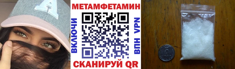 АМФЕТАМИН VHQ  сайты даркнета как зайти  Куртамыш 