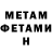 МЕТАДОН methadone lonicker
