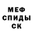 МДМА crystal Orenburgsky