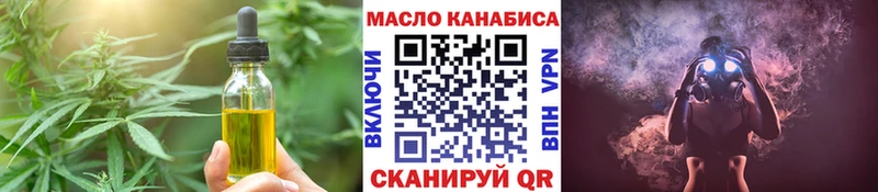 Cannafood марихуана Куртамыш