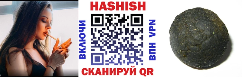 ГАШ 40% ТГК Куртамыш