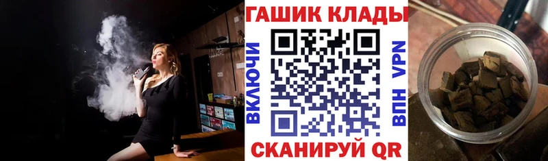 сколько стоит  Куртамыш  Гашиш Premium 