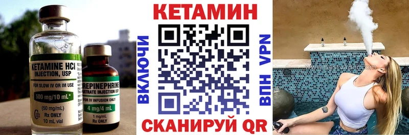 наркошоп  Куртамыш  КЕТАМИН ketamine 