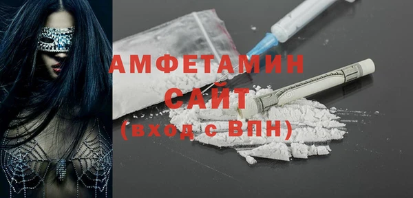 прущие крисы Абаза