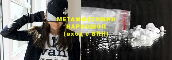 прущие крисы Абаза