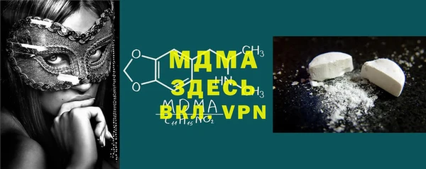 амф Абдулино