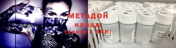амф Абдулино