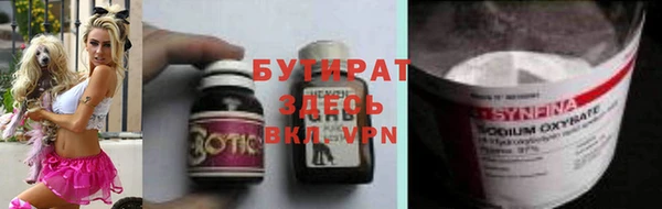 мяу мяу мука Алексин