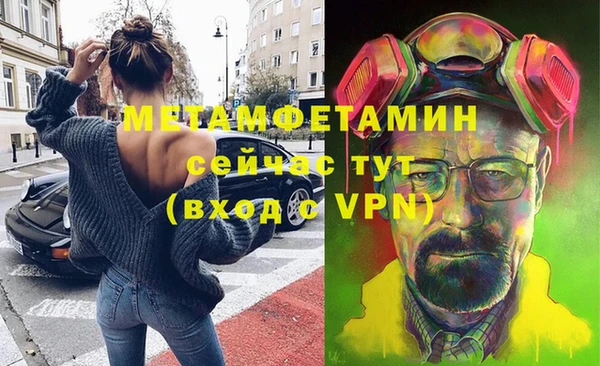 амф Абдулино