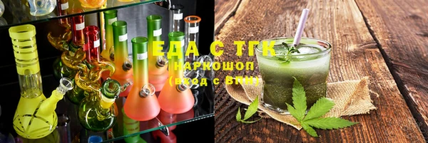 мефедрон Алзамай