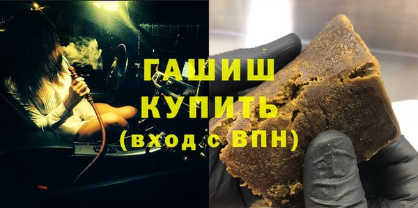 мефедрон Алзамай