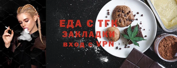 мефедрон Алзамай