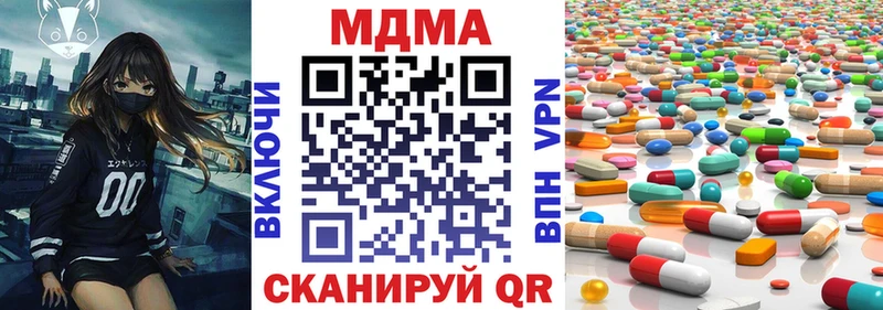 MDMA молли  Куртамыш 