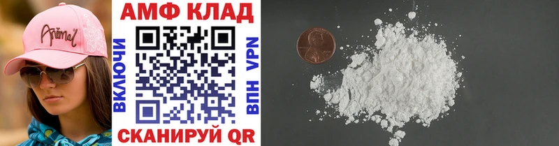 Метамфетамин Methamphetamine  цены   Куртамыш 