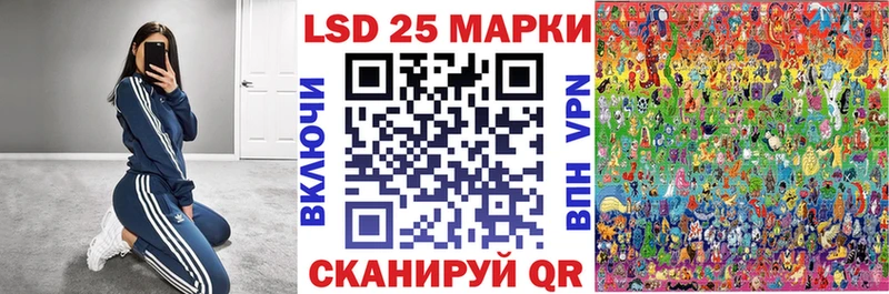 Марки 25I-NBOMe 1,5мг  Куртамыш 